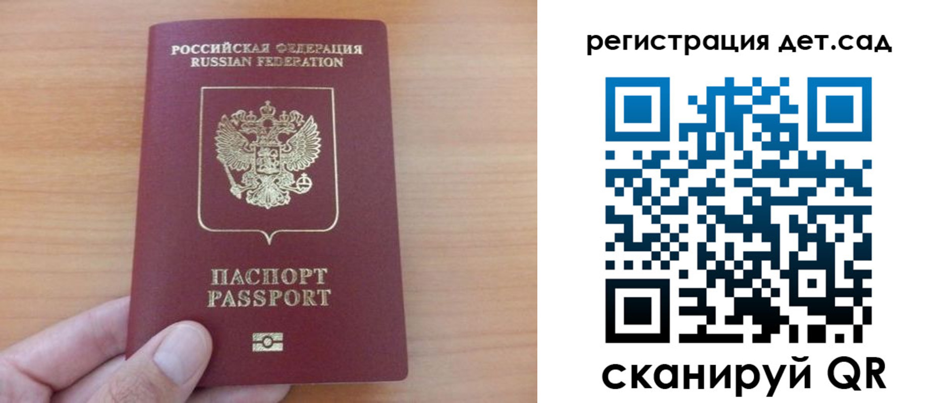 прописка для военкомата в Сосновоборске